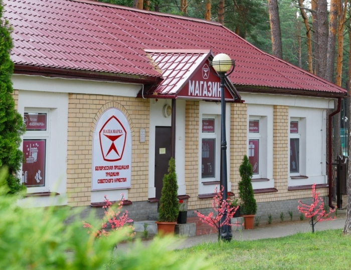 Санаторий «Ружанский» Беларусь