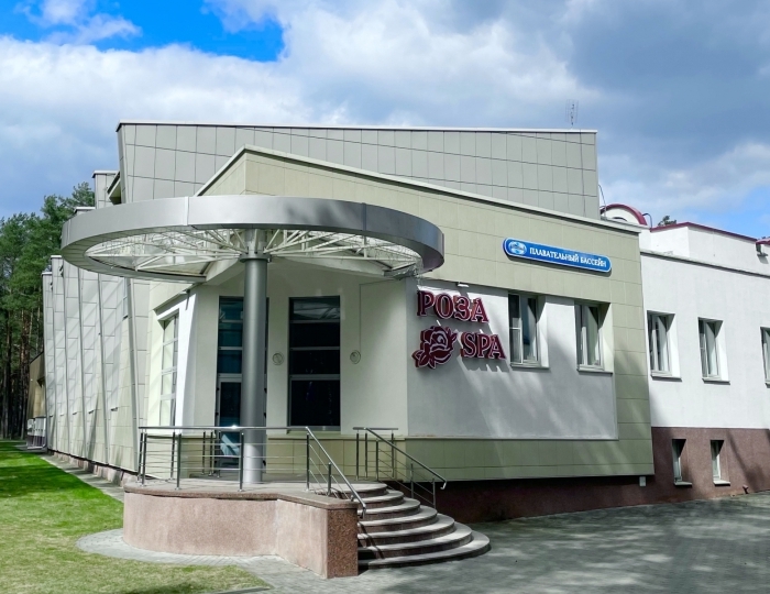 Санаторий «Ружанский» Беларусь
